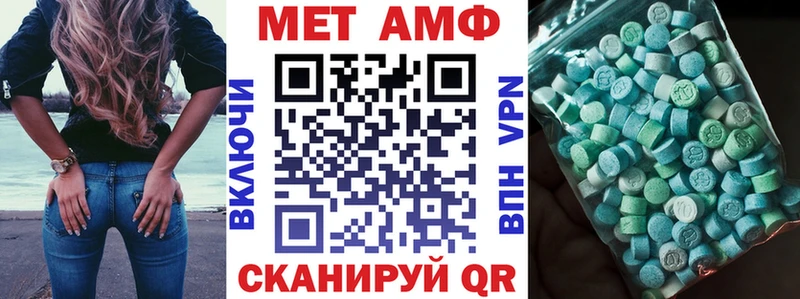 АМФЕТАМИН 97%  ОМГ ОМГ ССЫЛКА  Верея 