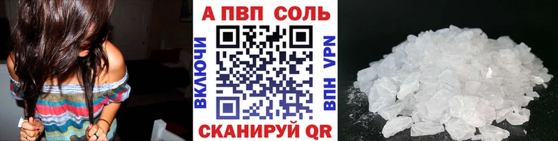 Alpha PVP кристаллы  кракен   Верея  цены  