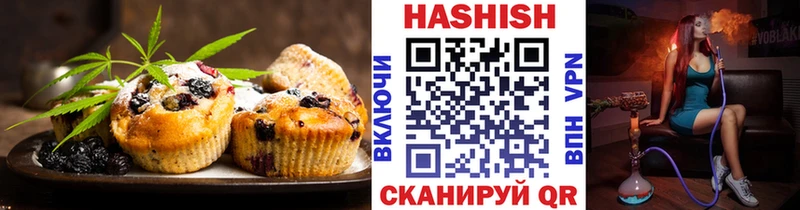 Печенье с ТГК конопля  hydra онион  Верея 
