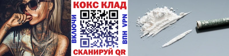 сколько стоит  блэк спрут онион  Кокаин Columbia  Верея 