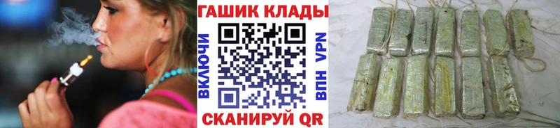 ГАШ VHQ  магазин продажи   Верея 