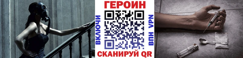 Героин герыч Верея