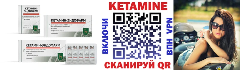 Кетамин ketamine Верея