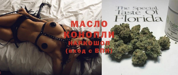 дистиллят марихуана Армянск