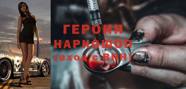 дистиллят марихуана Армянск