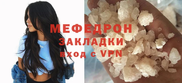 скорость mdpv Аркадак