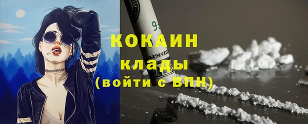 скорость mdpv Аркадак