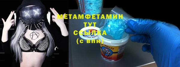 ГАЛЛЮЦИНОГЕННЫЕ ГРИБЫ Арсеньев