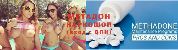 ГАЛЛЮЦИНОГЕННЫЕ ГРИБЫ Арсеньев