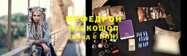 скорость mdpv Аркадак