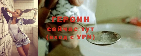 ГАЛЛЮЦИНОГЕННЫЕ ГРИБЫ Арсеньев