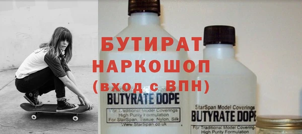 ГАЛЛЮЦИНОГЕННЫЕ ГРИБЫ Арсеньев