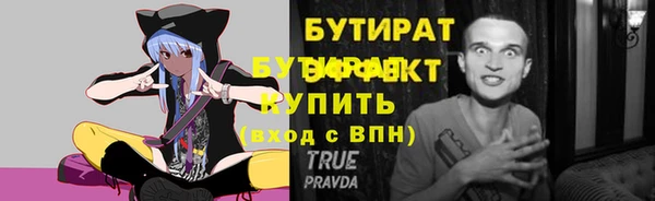 скорость mdpv Аркадак