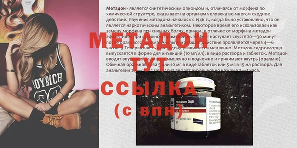 дистиллят марихуана Армянск