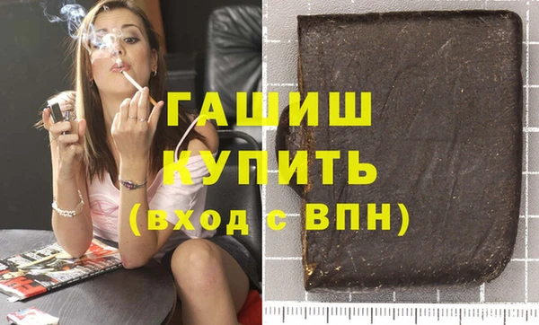дистиллят марихуана Армянск
