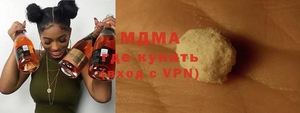 ГАЛЛЮЦИНОГЕННЫЕ ГРИБЫ Арсеньев