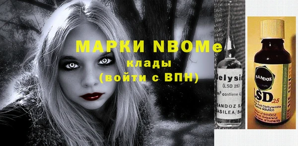 дистиллят марихуана Армянск
