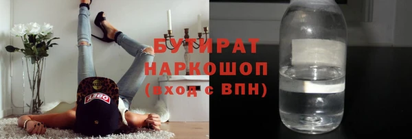 дистиллят марихуана Армянск
