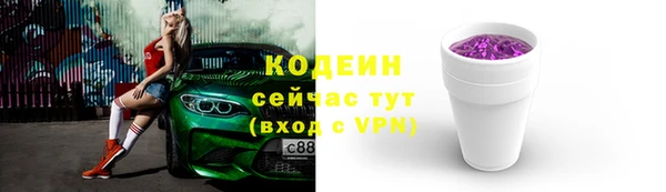 скорость mdpv Аркадак