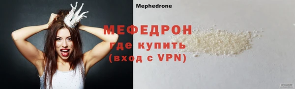 скорость mdpv Аркадак