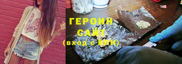 дистиллят марихуана Армянск