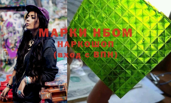 дистиллят марихуана Армянск
