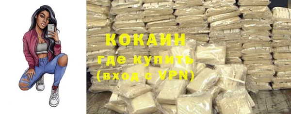 дистиллят марихуана Армянск