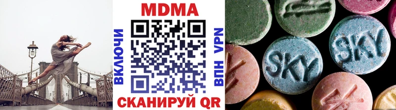 МДМА crystal  mega вход  Верея 
