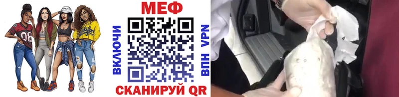 МЕФ VHQ закладки Верея
