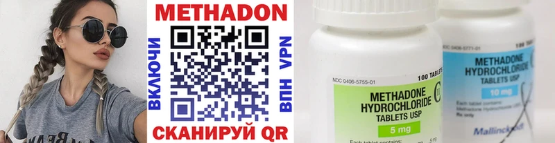 МЕТАДОН VHQ  Верея 