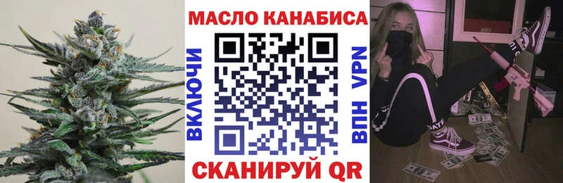 где купить наркоту KRAKEN tor Дистиллят ТГК вейп с тгк Верея